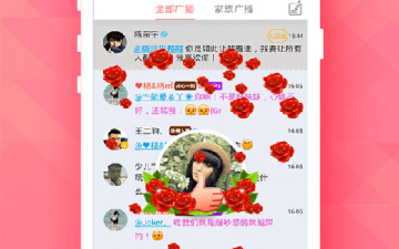 小恋爱历史版本app合集