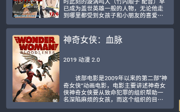 和黑马影视差不多的app合集