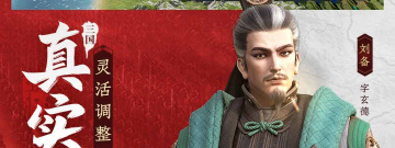 高难度SLG手游排行榜