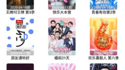 和柚子视频很像的app合集