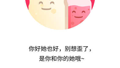 和趣聊天相似的app合集