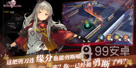 性转题材手游合集