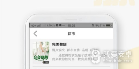 和西红柿小说同款的app合集