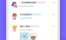 和呼啦差不多的app合集