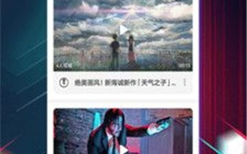 和9视频差不多的app合集