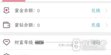 伴友直播版本大全app合集