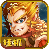 西游释厄传无限币版