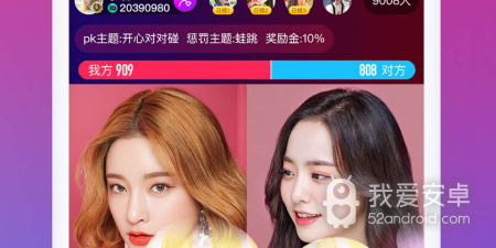 知了直播所有版本app合集