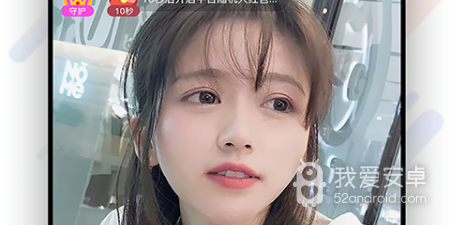 和恩秀直播相似的app合集