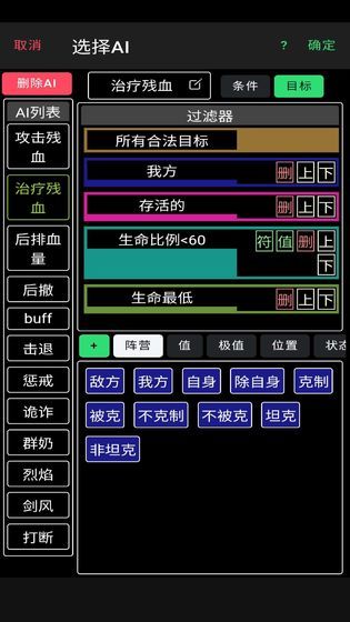 放置冒险团无限资源版