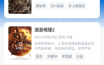 和泡泡视频差不多的app合集