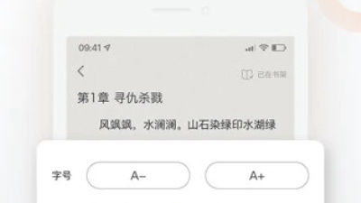 和奇热小说很像的app合集