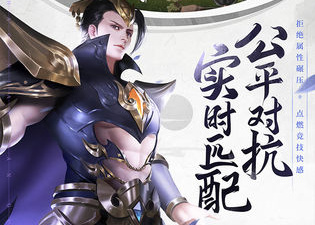 三国类手游推荐手游合集