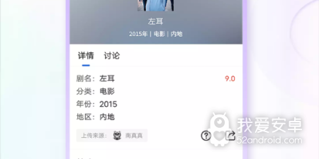 像红标影院这样的app合集