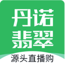 丹诺翡翠