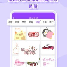 手机微商截图app合集