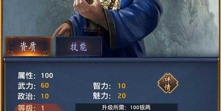 大唐历史题材手游合集