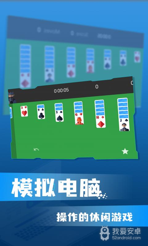 win10模拟器中文版