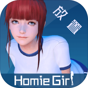智能姬化 破解版