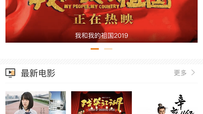 免费看片的超高清播放器app合集