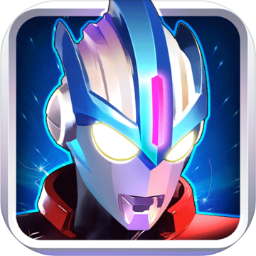 奥特曼传奇英雄破解版免费充值版