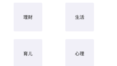 萝卜视频类似的app合集