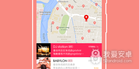 类似blued的app合集