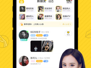 跟佐伊社相似的app合集