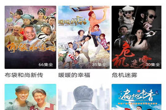 和每日影视大全很像的app合集