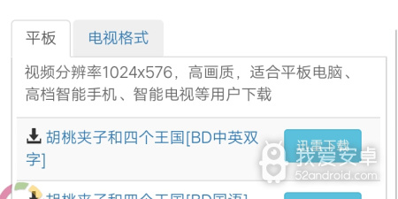 磁力tv所有版本app合集