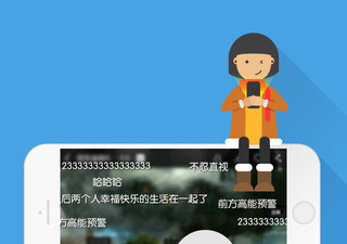 暴风影音2app合集