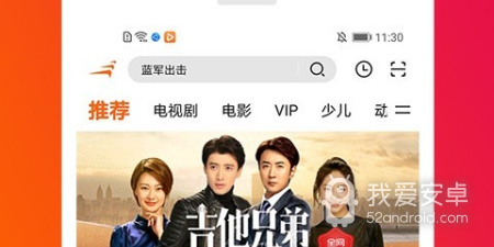 私人小影院所有版本app合集