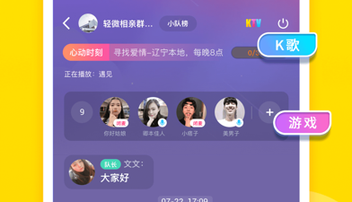 找对象软件哪个靠谱app合集