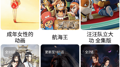 枫叶追剧所有版本app合集
