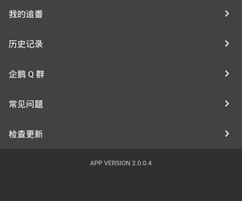 clicli动漫破解版app合集