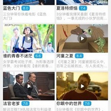 看剧app合集