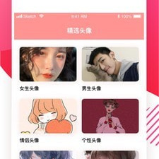 动漫头像app合集