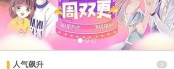免费看斗罗大陆app合集