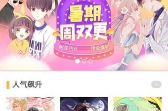 免费看斗罗大陆app合集