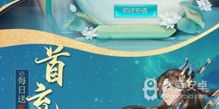 跟真武江湖同款的手游合集