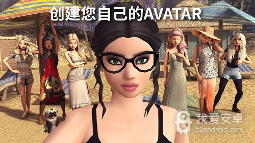 Avakin虚拟世界