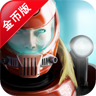 异形工厂无限金币版