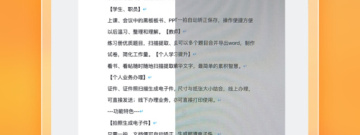 安卓好用的扫描文件app合集