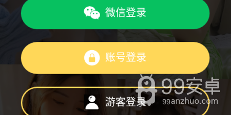 和私密直播一样的app合集