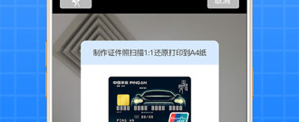 智能文字识别app排行榜