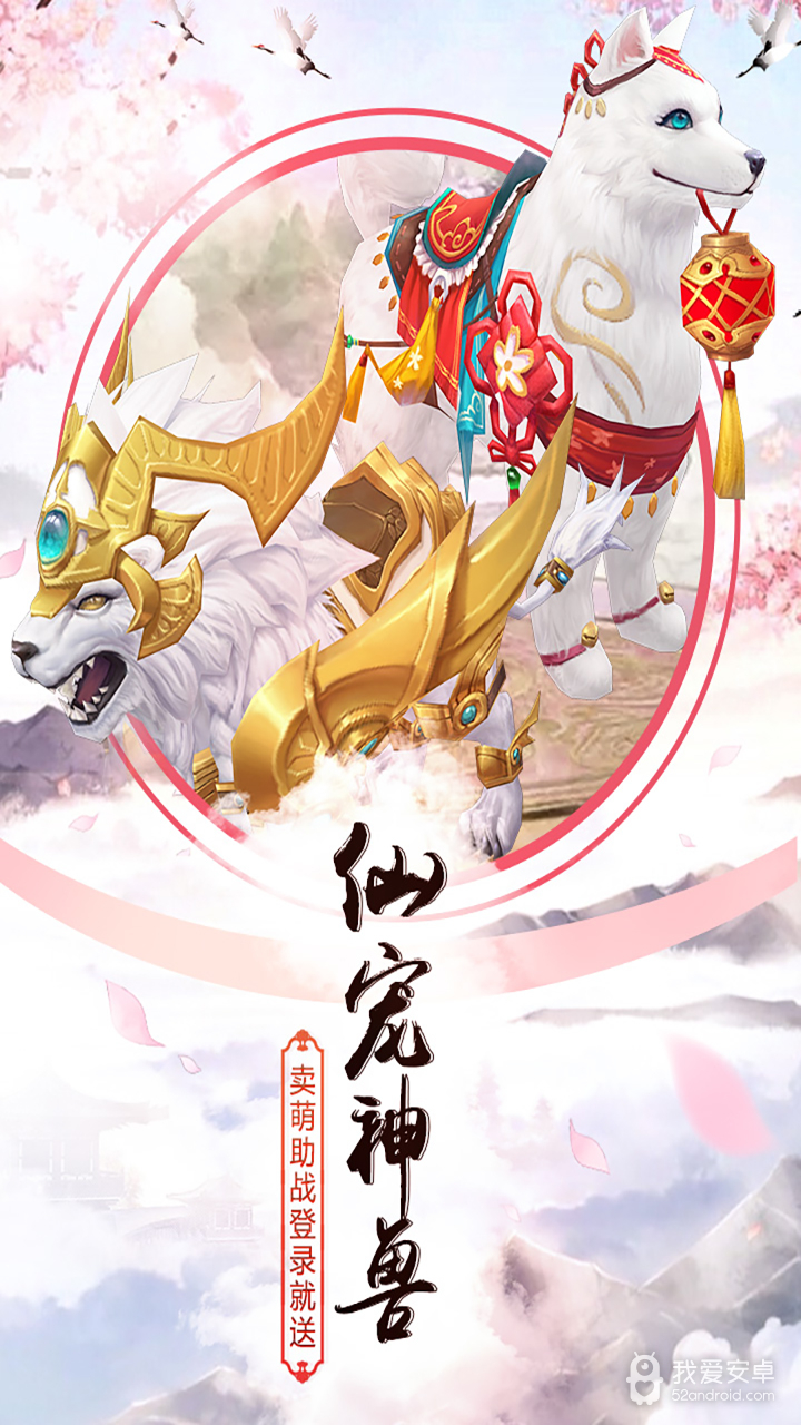 王者修仙广凡版