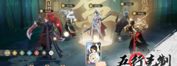 剑踪侠影版本大全手游合集