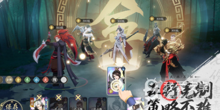 剑踪侠影版本大全手游合集