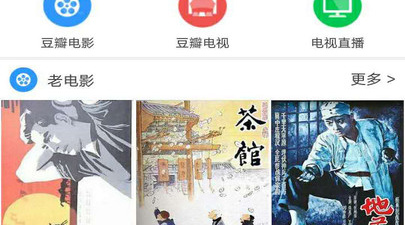和美剧天堂一样的app合集