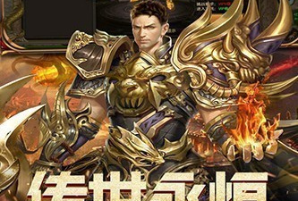 与霸业类似的手游合集